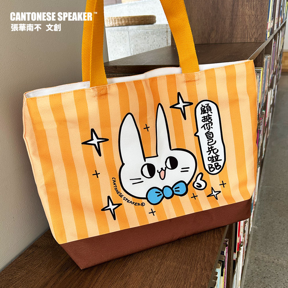 粤语卡通粉学生托特包