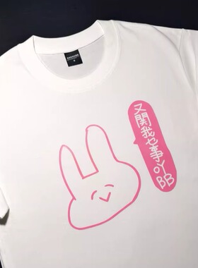 【关我乜事】粤语文化夏季透气ootd情侣款T恤