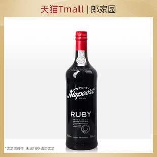 ruby NIEPOOIT 尼伯特红宝石利口葡萄酒 包邮 郎家园