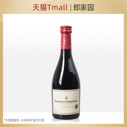 郎家园原装进口洋酒 阿里那男爵半干红葡萄酒250ml
