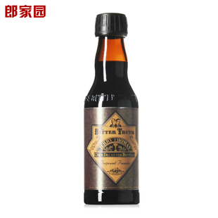 Bitter The Jerry比特储斯杰瑞.托马斯苦味酒 苦酒 Truth