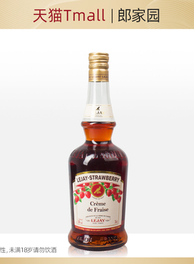 法国原装进口洋酒LEJAY乐嘉草莓力娇酒利口酒700ml