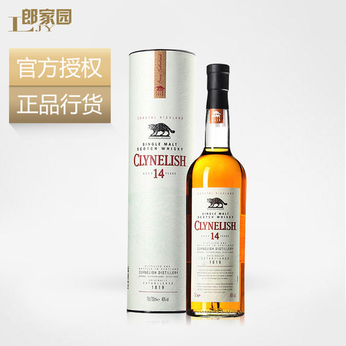 洋酒包邮克里尼利基酒14年威士忌