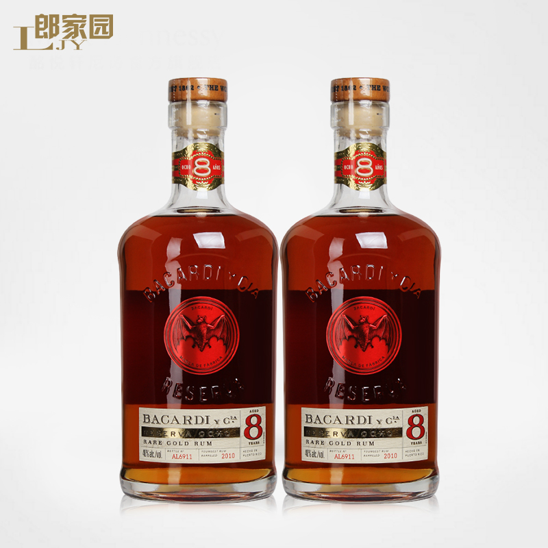 进口洋酒bacardi 8yo 百加得8年陈酿朗姆酒烘焙鸡尾酒750ml*2