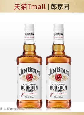 郎家园进口洋酒JimBeam whiskey金宾白占边波本威士忌酒双支