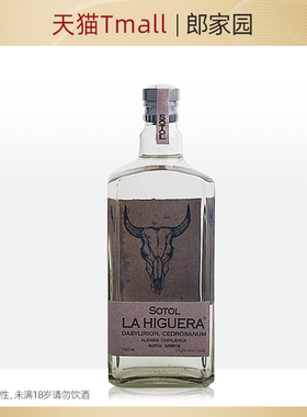 郎家园洋酒Sotol La Higuera Cedrosanum 牛头索拖龙舌兰酒750ml