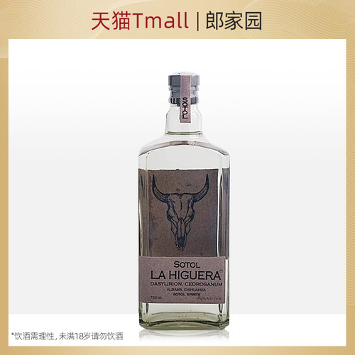 Sotol牛头索拖龙舌兰酒