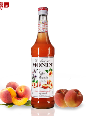 莫林白桃风味糖浆白桃果露调咖啡鸡尾酒monin white peach syrup