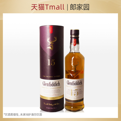 郎家园包邮洋酒Glenfiddich格兰菲迪15年单一麦芽威士忌