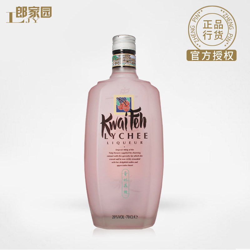 荷兰进口洋酒 dekuyper 迪可派贵妃荔枝力娇酒利口酒700ml