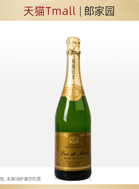 法国Duc De Bar Grande Reserve - Brut巴诃公爵天然型起泡葡萄酒