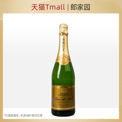 法国Duc De Bar Grande Reserve - Brut巴诃公爵天然型起泡葡萄酒