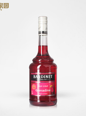 法国进口必得利红石榴糖浆BARDINET GRENADINE浓缩鸡尾酒调酒基酒