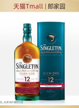 洋酒 Singleton/苏格登12年雪莉桶700ml 单一麦芽威士忌酒