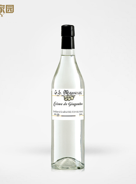 郎家园进口洋酒马塞内茨MASSENEZ生姜白兰地