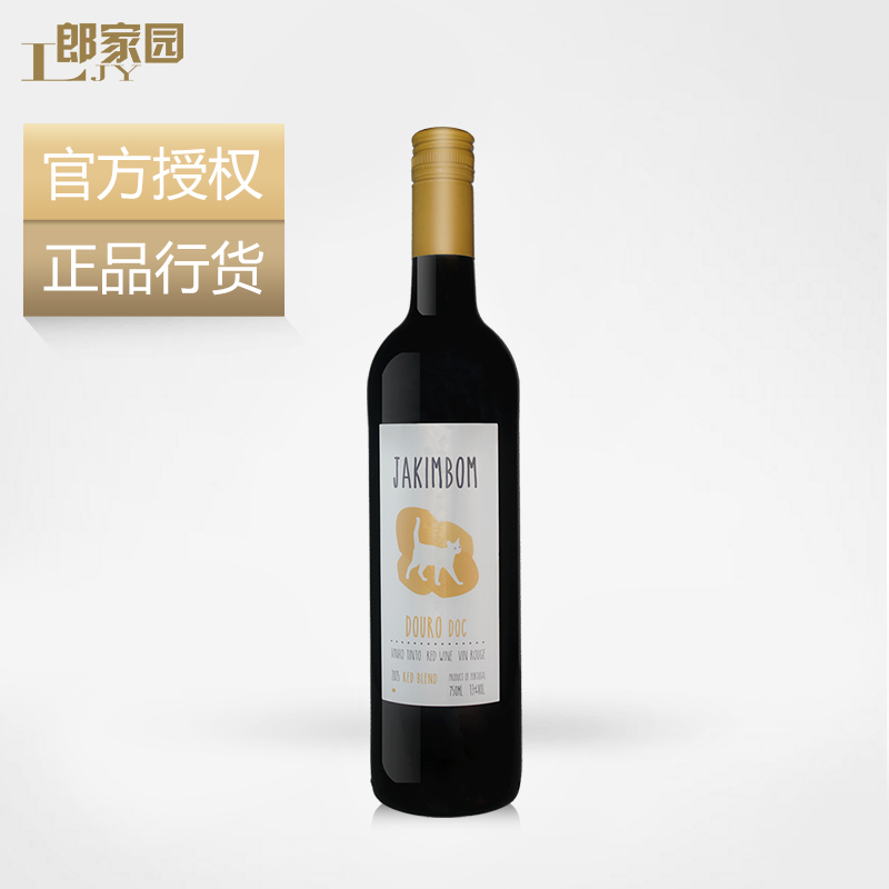 郎家园进口葡萄酒JAKIMBOM葡萄牙雅克柏杜罗河法定产区干红葡萄酒