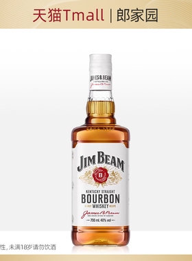 郎家园进口洋酒JimBeam whiskey金宾白占边波本威士忌酒
