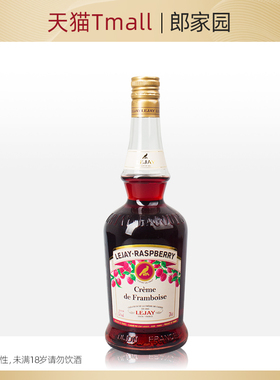 法国原装进口洋酒LEJAY乐嘉树莓力娇酒利口酒700ml