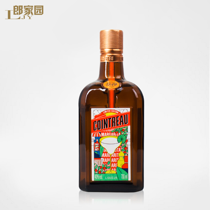 进口洋酒君度甜橙酒力娇酒利口酒烘焙鸡尾酒Cointreau特别版700ml