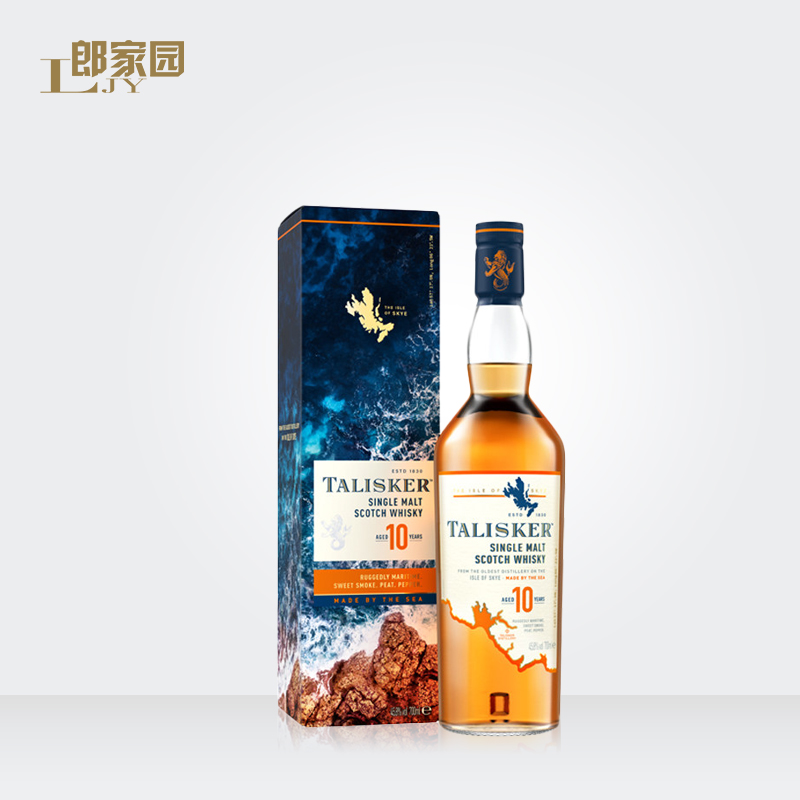 进口洋酒talisker10年单一麦芽