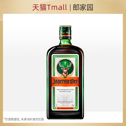 郎家园进口野格鹿头700ml小洋酒