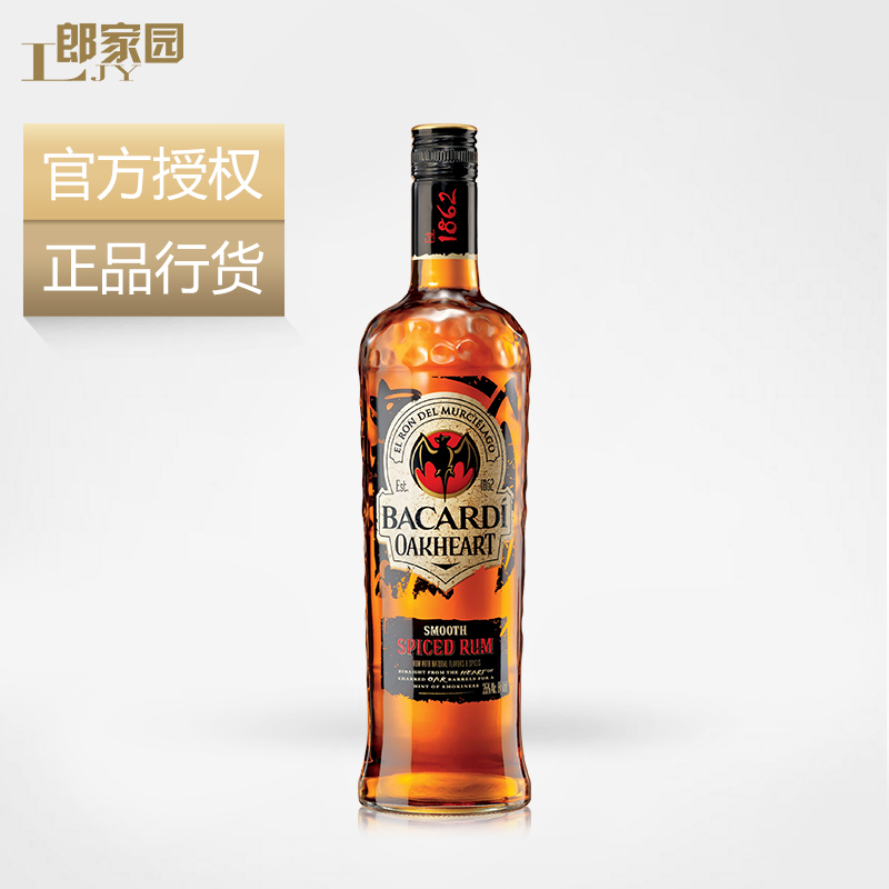 洋酒包郵 BACARDI OAKHEART百加得橡木心辛香朗姆酒