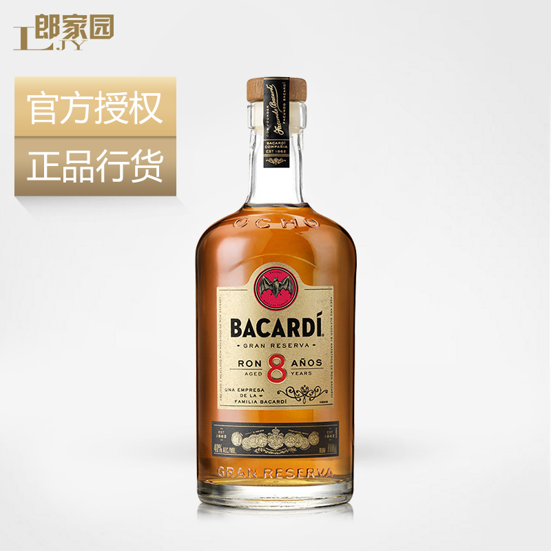 包郵洋酒 Bacardi 8YO 百加得8年陳釀黑朗姆酒1L(無盒)