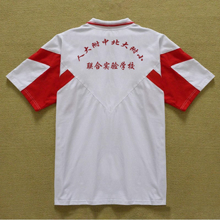人大附中北大附小联合实验学校校服薄款纯棉速干短T恤七五分短裤