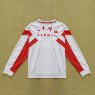 人大附中亦庄新城学校同款服套装春夏薄款短长袖T恤秋冬加绒保暖