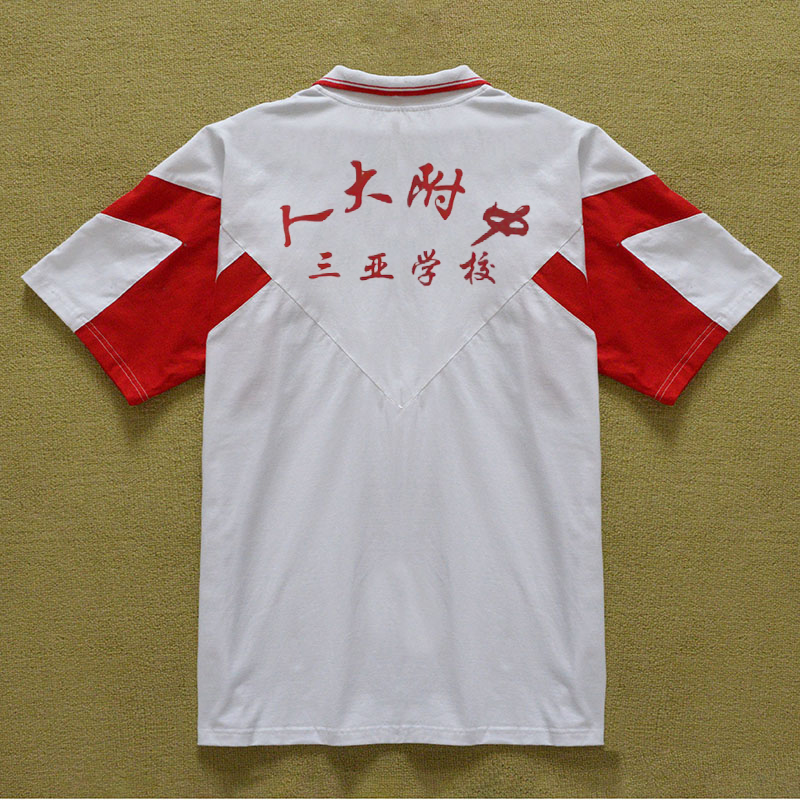 人大附中三亚学校校服