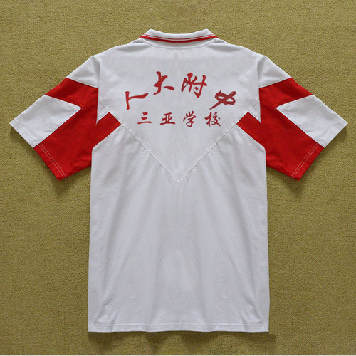 人大附中三亚学校校服