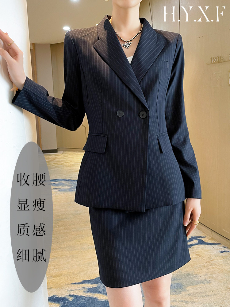 WHITE-COLLAR PROFESSIONAL SUIT SKIRT SET 2024 SPRING AND AUTUMN NEW CYAN STRIPES THIN TEMPERAMENT WORK CLOTHES FORMAL WEAR