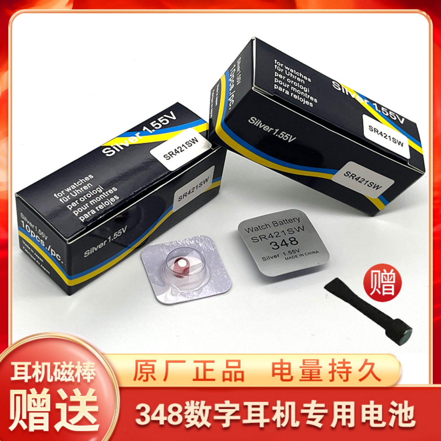 S6超小数字耳机电池5G全网通m7s