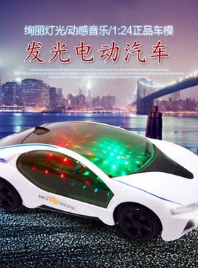 电动万向车跑车体感白色黄色红色透明车通用灯光音乐i8宝马车玩具