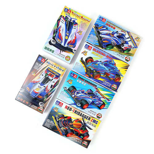 拼装玩具组装赛车赛车