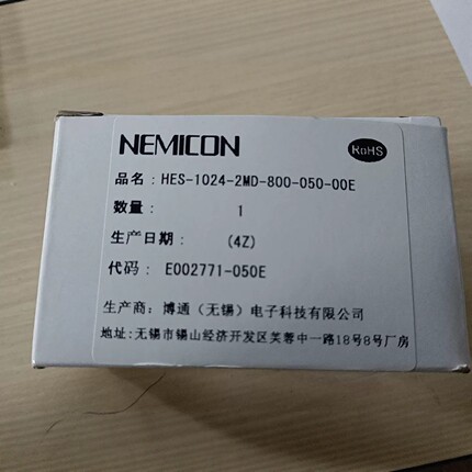 NEMICON内密控编码器HES-25-2MD HES-1024-2MD HES-1024-2MHT