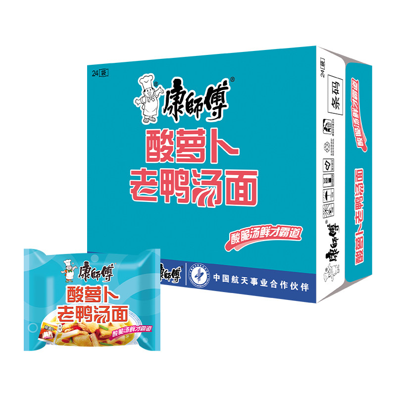 康师傅方便面经典酸萝卜老鸭汤面24袋装夜宵优惠商超同款批发