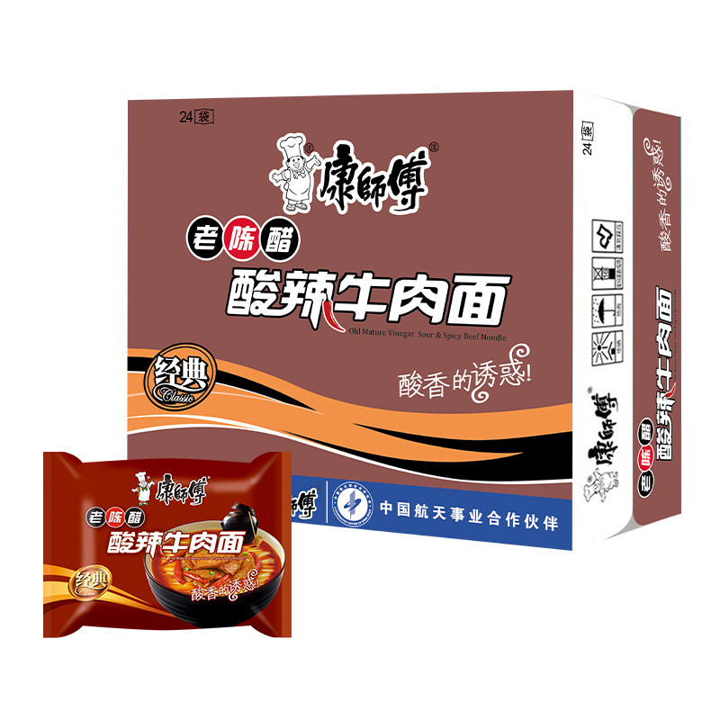 康师傅方便面经典老陈醋酸辣牛肉面24袋装夜宵优惠商超同款批发