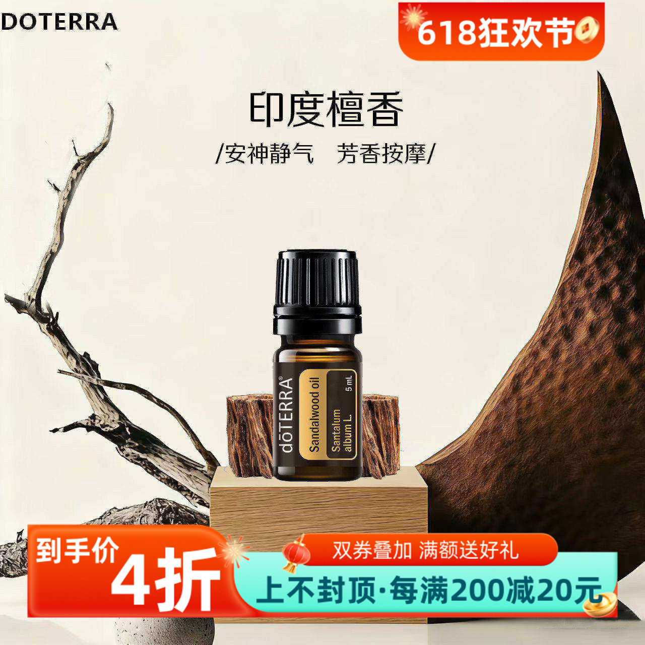 修护超值涂抹按摩任何肤质薰衣草