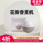 多特瑞花瓣香薰机美国doTERRA官网正品 大容量香薰灯助眠精油香薰