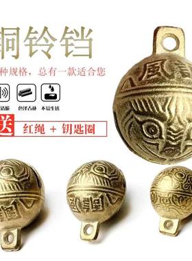 宠物狗狗铃铛虎头铜铃铛泰迪金毛猫咪牛羊吊坠挂件小中大型犬铃铛