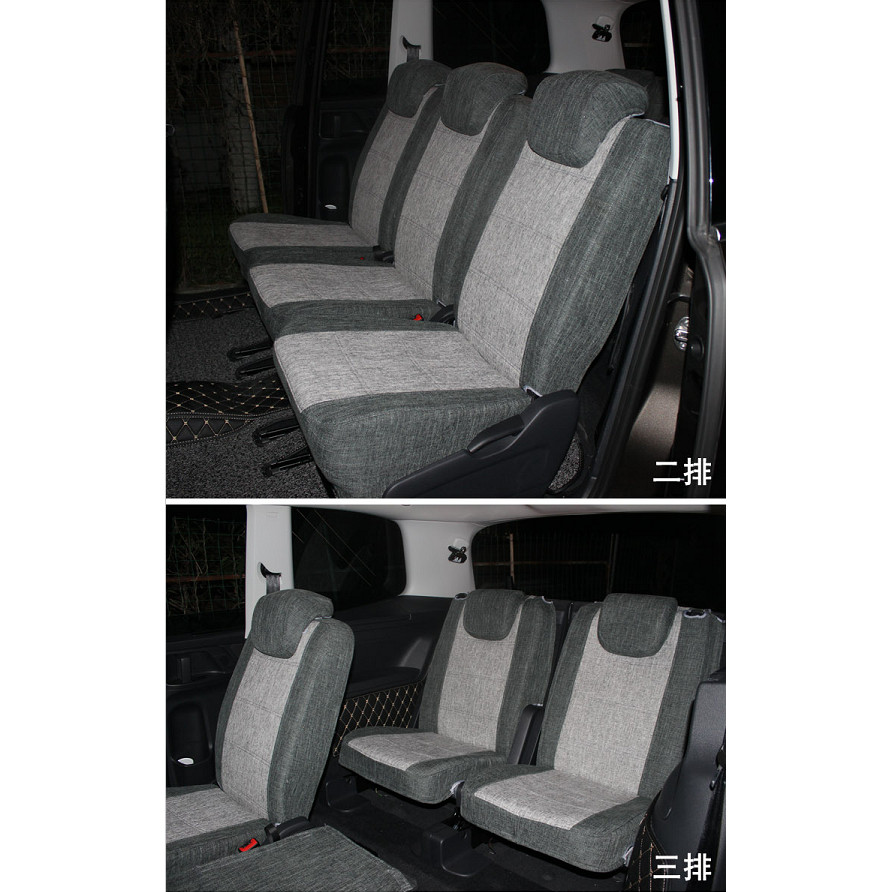 大众途安l拓界版专车座套四季夏朗座5专用亚麻布皮汽车坐垫全包围