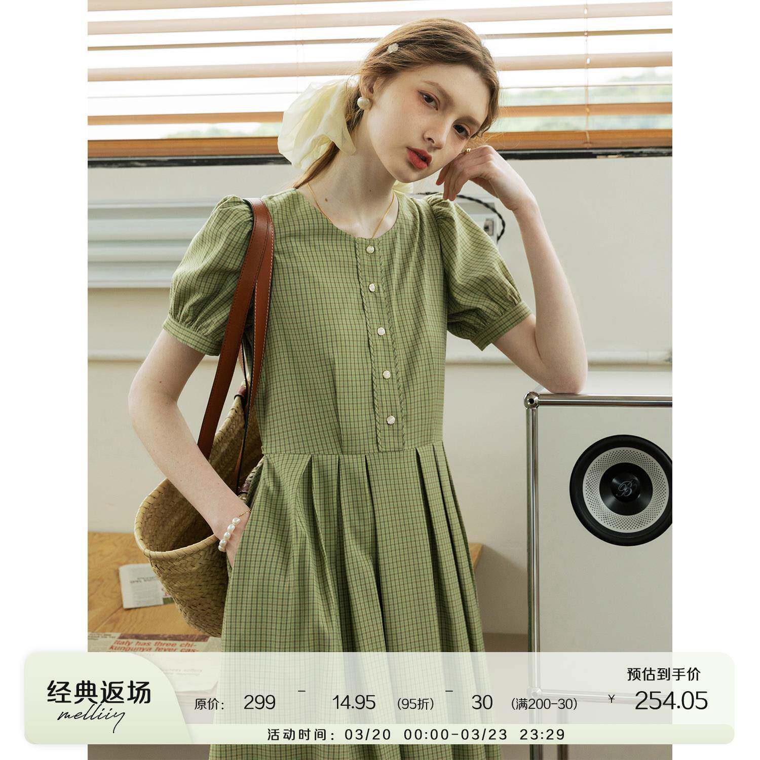 MELLIIY 2025年法式复古圆领绿色格纹连衣裙女夏季新款收腰百褶裙