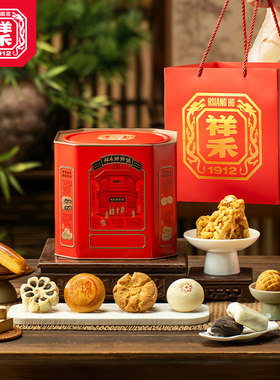 祥禾饽饽铺好时节送礼点心礼盒天津特产糕点伴手礼大礼包