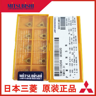 三菱数控刀片三角TCMT110204