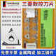 刀粒三菱陶瓷外圆内孔精车刀片TNGG160402R FNX2525金属4陶瓷通用
