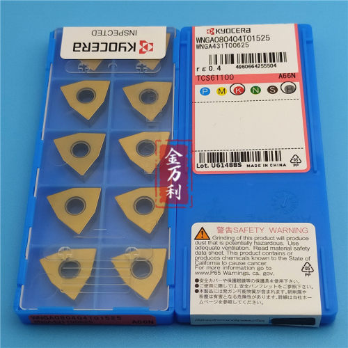 日本京瓷WNGA080404 WNGA080408 A66N淬火件加工