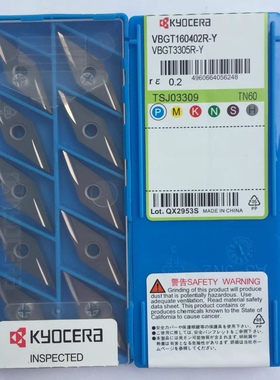 京瓷35度菱形开槽精车刀片VBGT160402R/L-Y 160404R-Y TN60 PR930