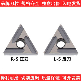 东芝数控车刀片TNMG160404R TNMG160408R-S NS530外开槽刀片