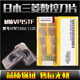 1135PDER 三菱数控铣刀片APMT1604 R0.8铣刀粒 1604铣刀片